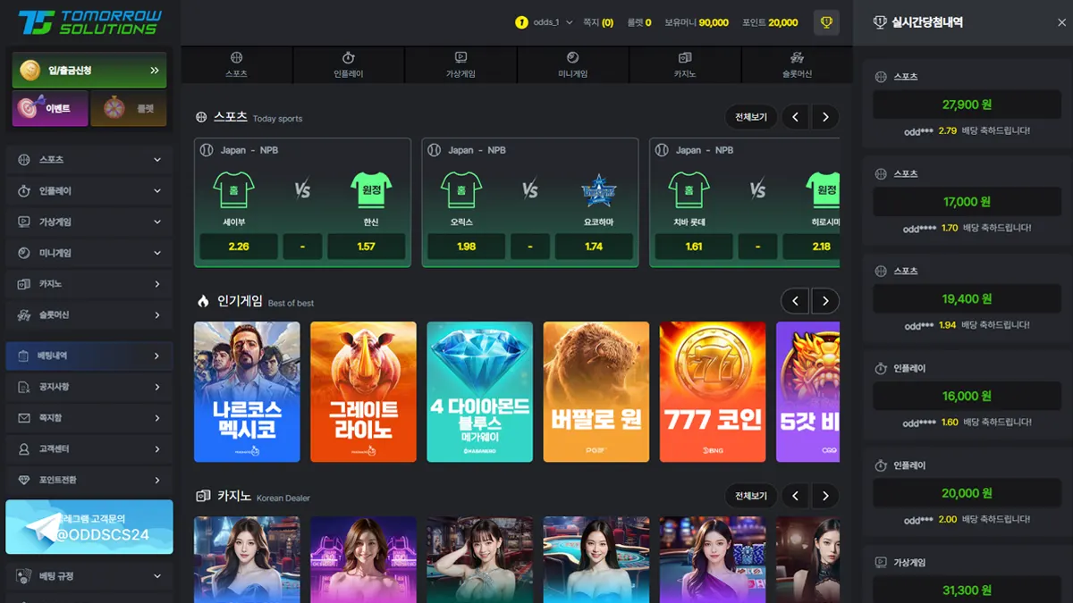 totosolution-ui 토토솔루션-UI/UX